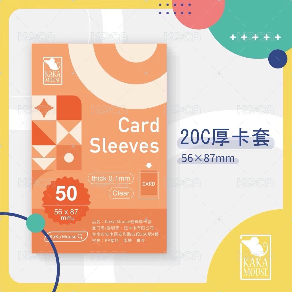超合身3寸鼠鼠卡卡膜