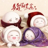 驕陽禮盒 2026