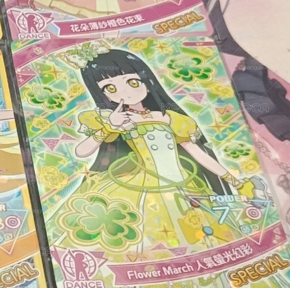 紡sp幻彩