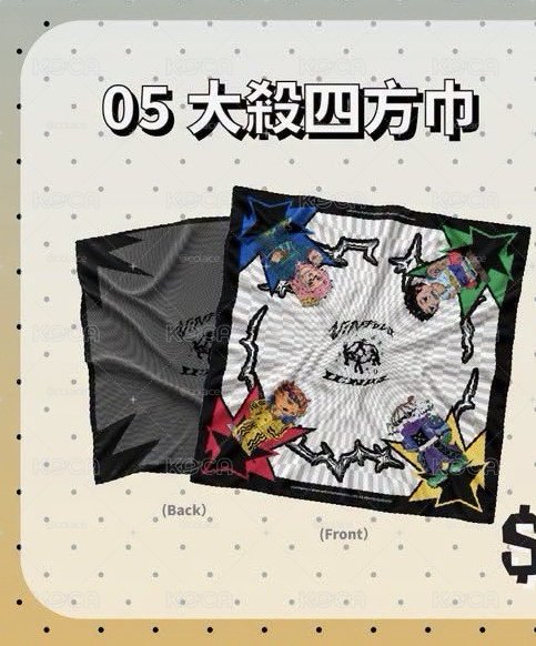 《𝐔:𝐍𝐅𝐎𝐋𝐃 : 𝐒𝐎𝐌𝐄𝐃𝐀𝐘》𝐂𝐎𝐍𝐂𝐄𝐑𝐓周邊-大殺四方巾（不含小卡）