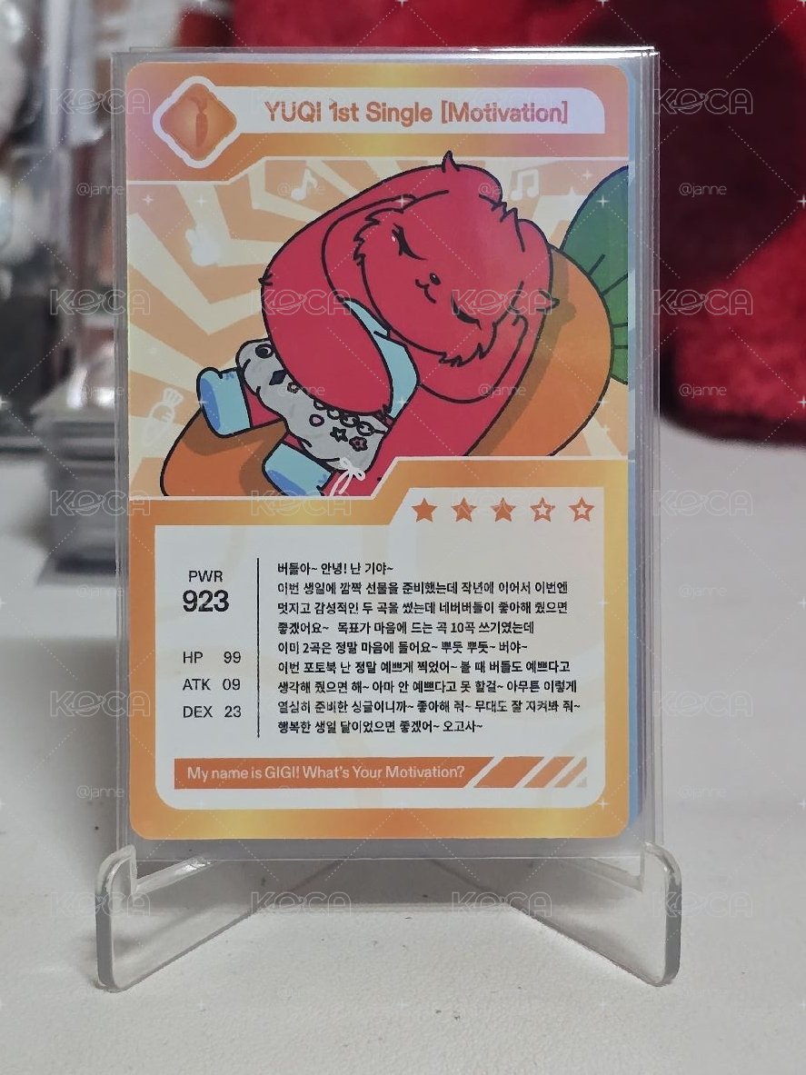 專輯卡
