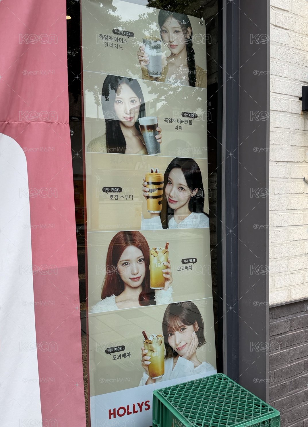 HOLLYS 代言卡 已拆確認
