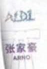 肯悅咖啡 B款 代言卡 
