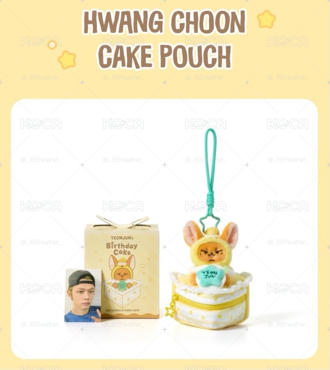 ✨代購✨YEONJUN's Birthday Cake/免二補