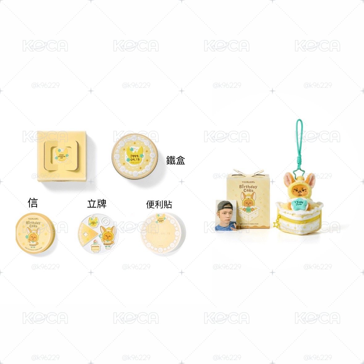 TXT然竣生日禮盒 零錢袋
