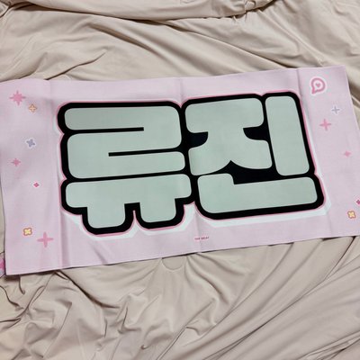 志手燈裝飾 FM公主系列✨(已絕版！）全新未拆 現貨速寄