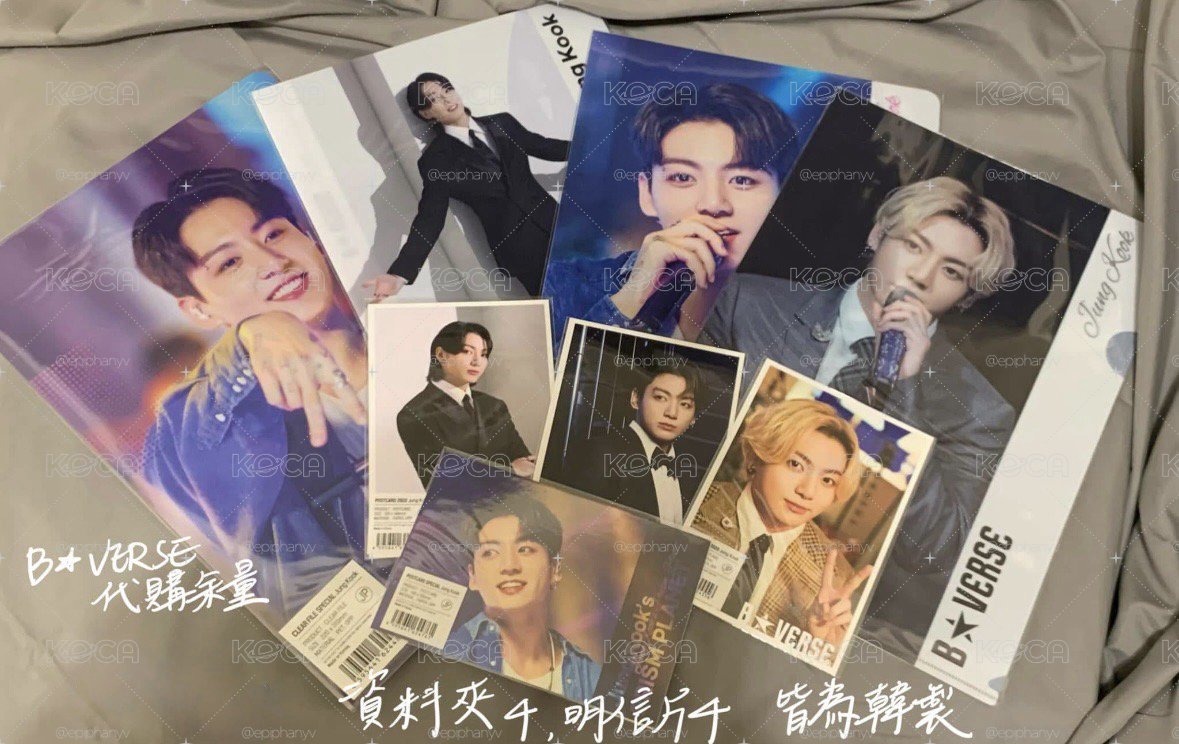 JUNGKOOK / B★VERSE 日本限定 明信片+資料夾套組