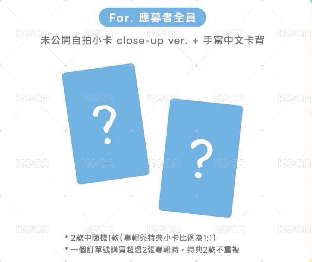 加購微樂客close-up