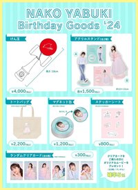 NAKO YABUKI Birthday Goods '24