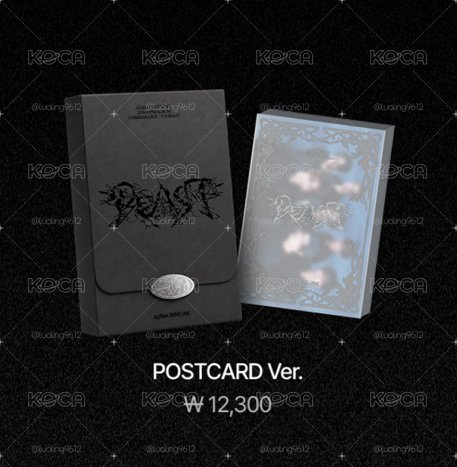 ［含線下幸運卡］迷二 MD POSTCARD Ver. 電子專 