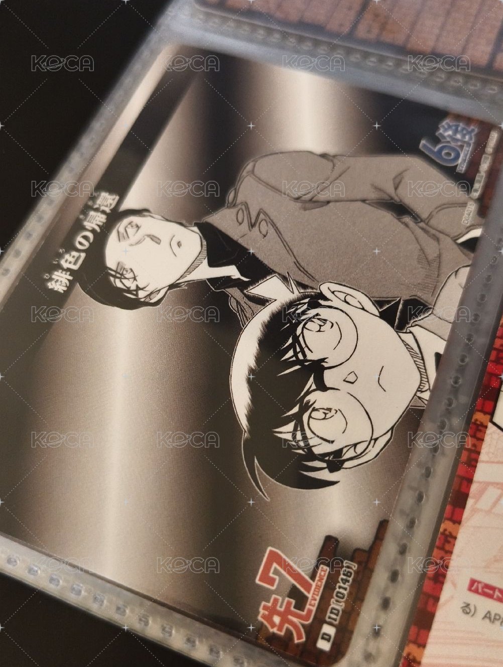 赤井帶娃