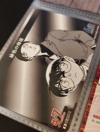 赤井帶娃