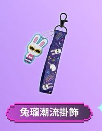 掛飾