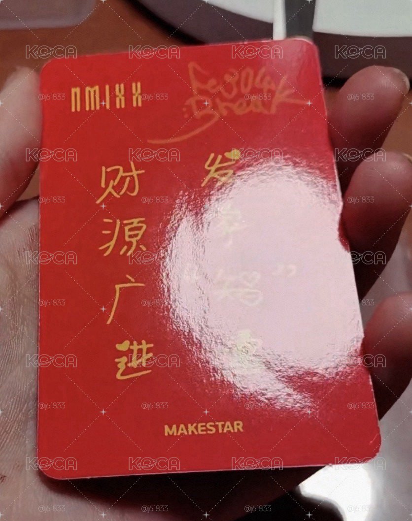 財神友