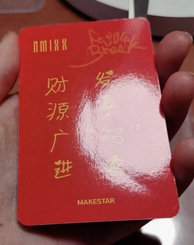 財神友