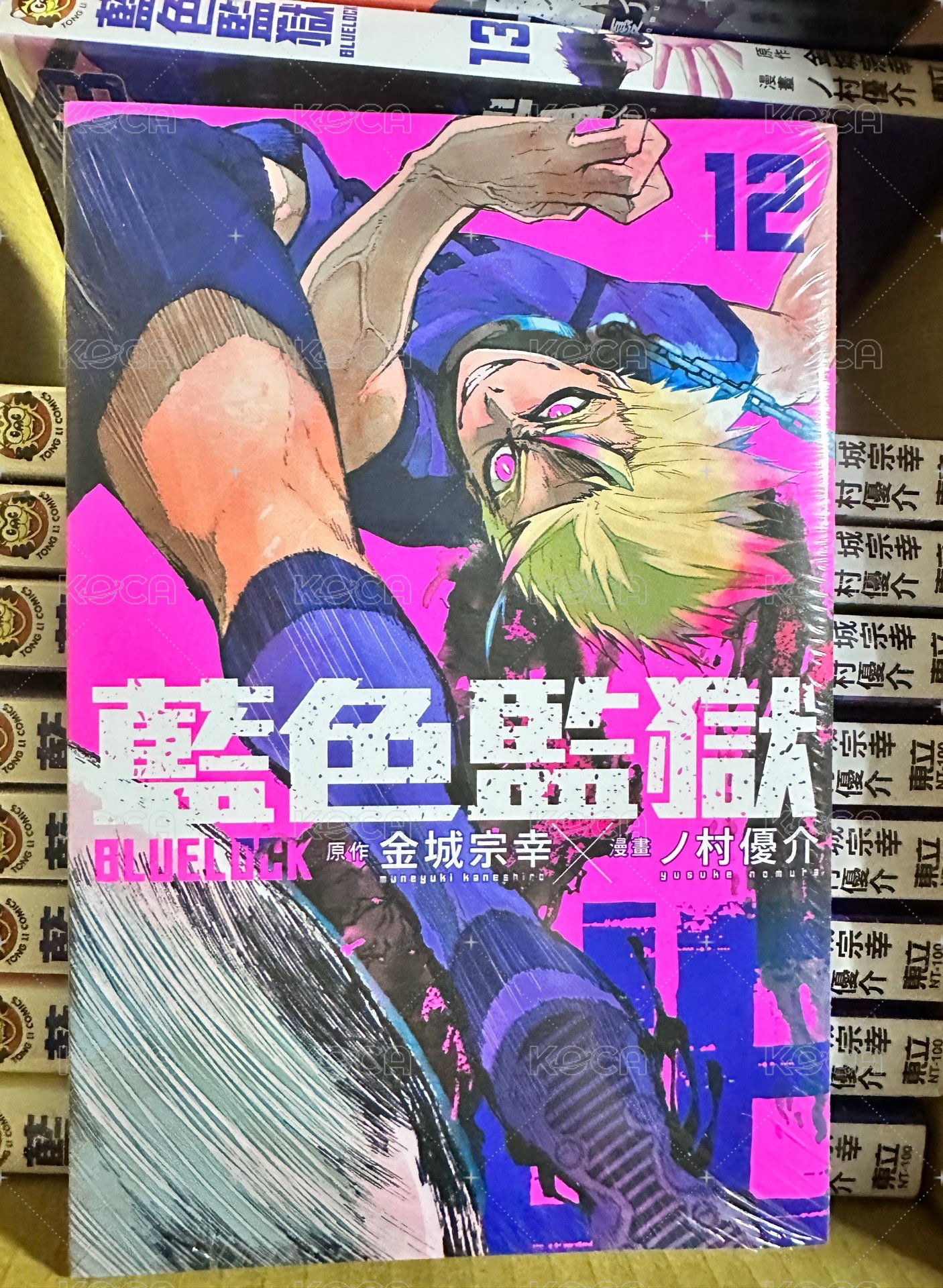 BLUELOCK台版12