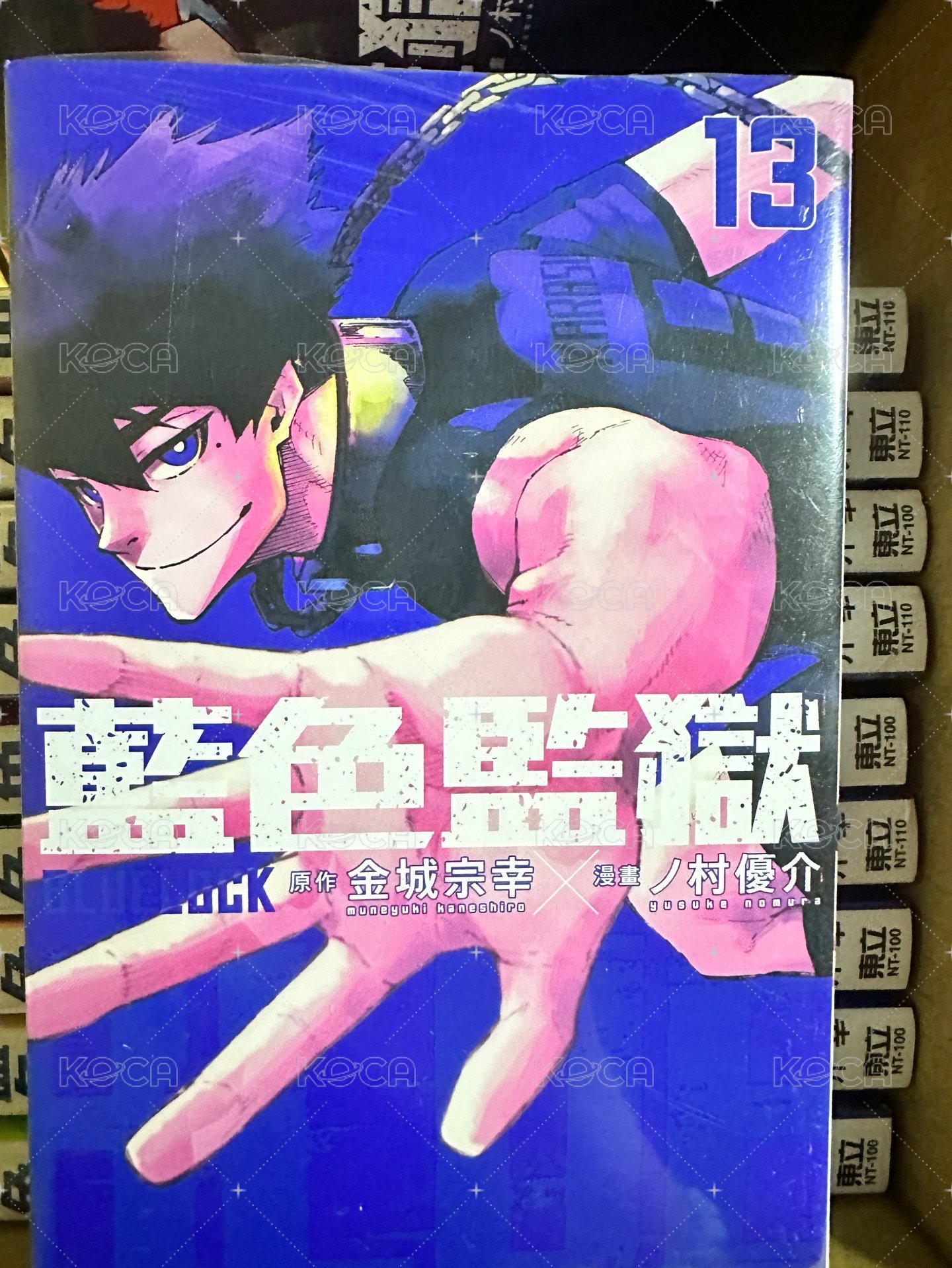 BLUELOCK台版13