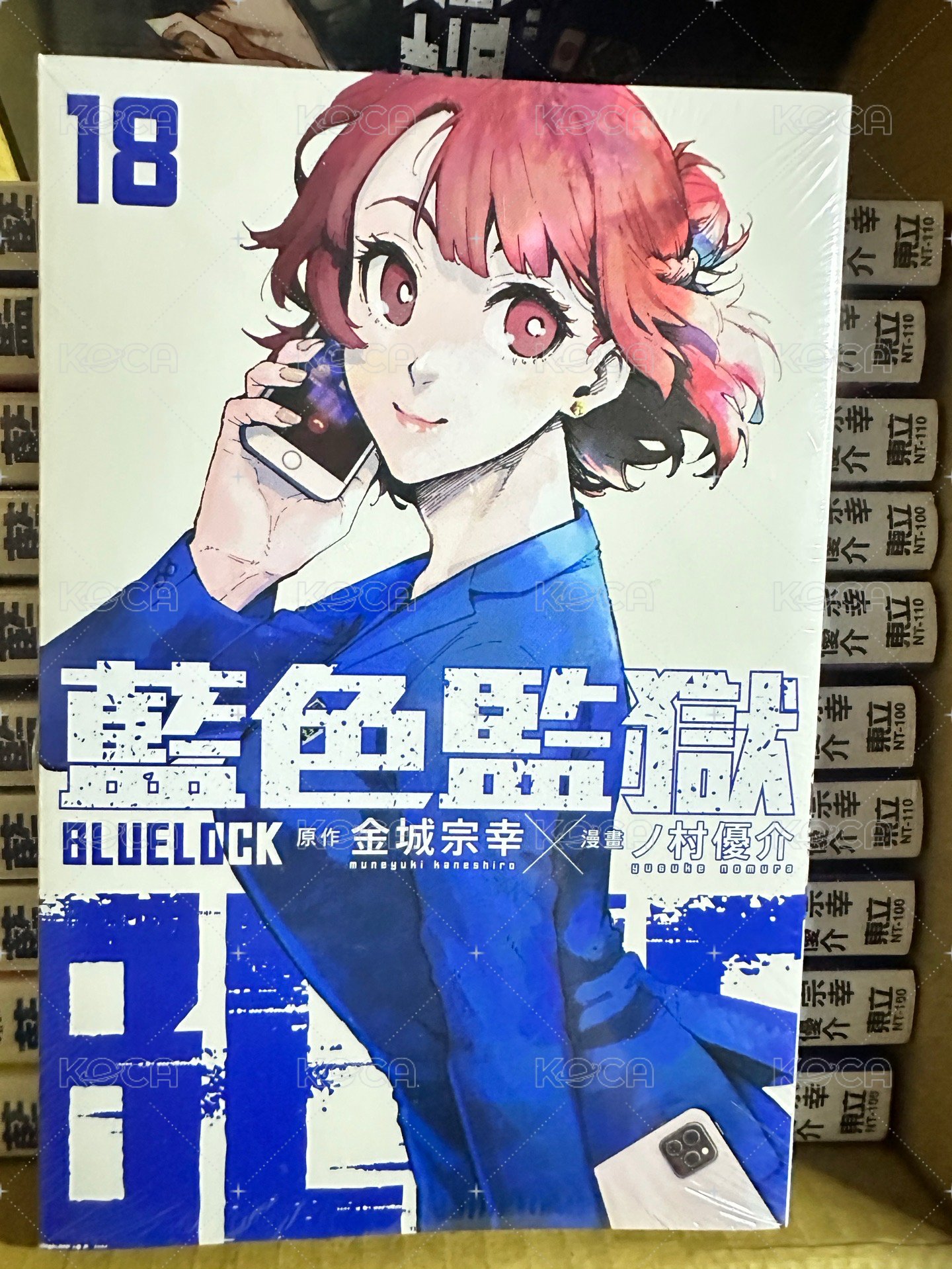 BLUELOCK台版18