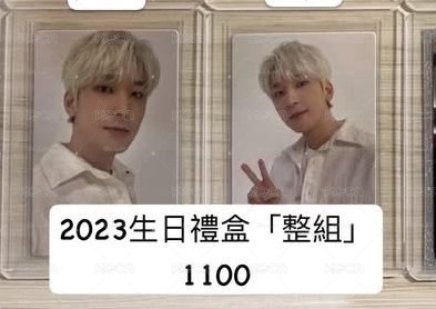 需綁🩵300｜生日禮盒ver.2 生日禮盒 