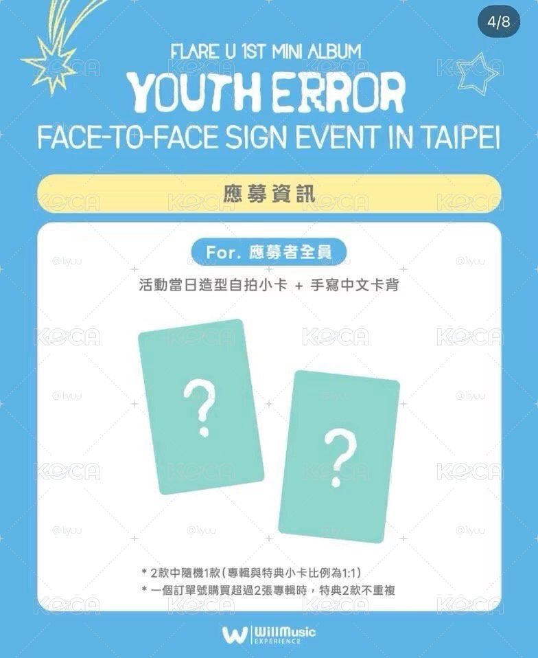 微樂客簽售