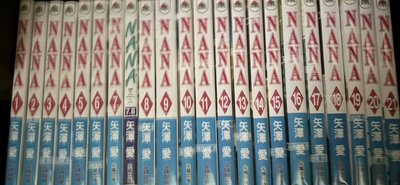 NANA漫畫一套