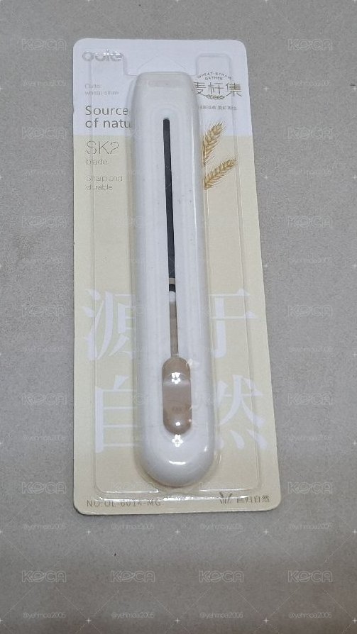 白色美工刀