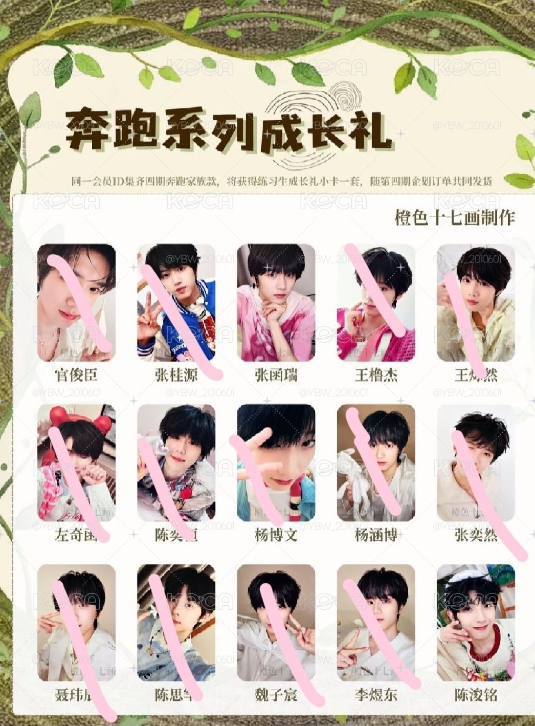 _成長禮˖ ࣪ ꔫ ₊ ⸝⸝ـ