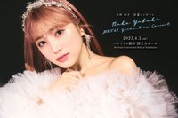 矢吹奈子卒業コンサート～未来への翼～