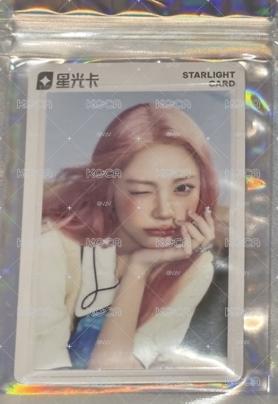 卡門 Rude! QQ音樂 星光卡 碎卡限定