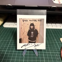 輝人
