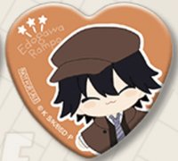 【復刻】文豪ストレイドッグス換裝娃娃 徽章 
