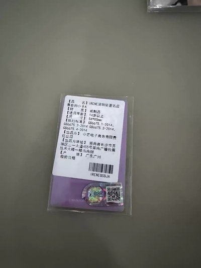 現貨下週出貨/Biggest Fan 小芒 深圳 簽售卡 姐