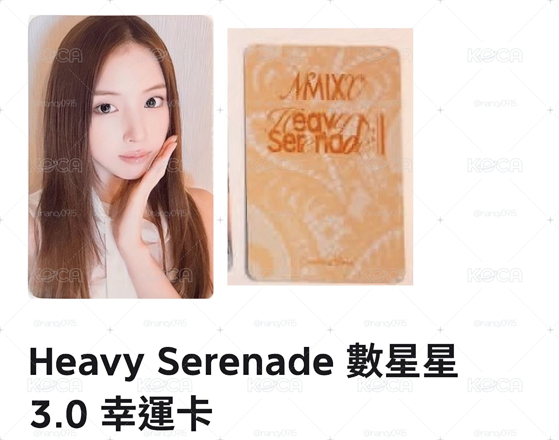 ♡非現