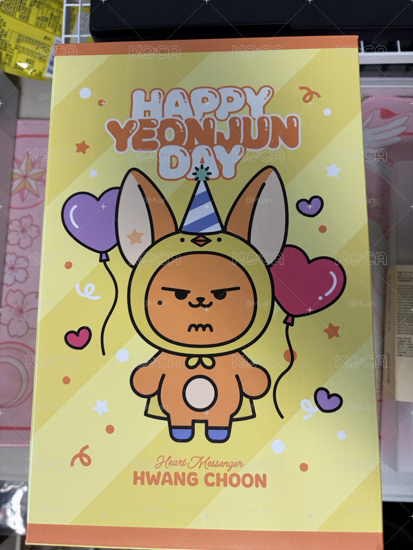 生日禮