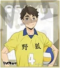 IG 中學 色紙 