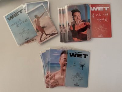 jyp簽售卡一套（三張）