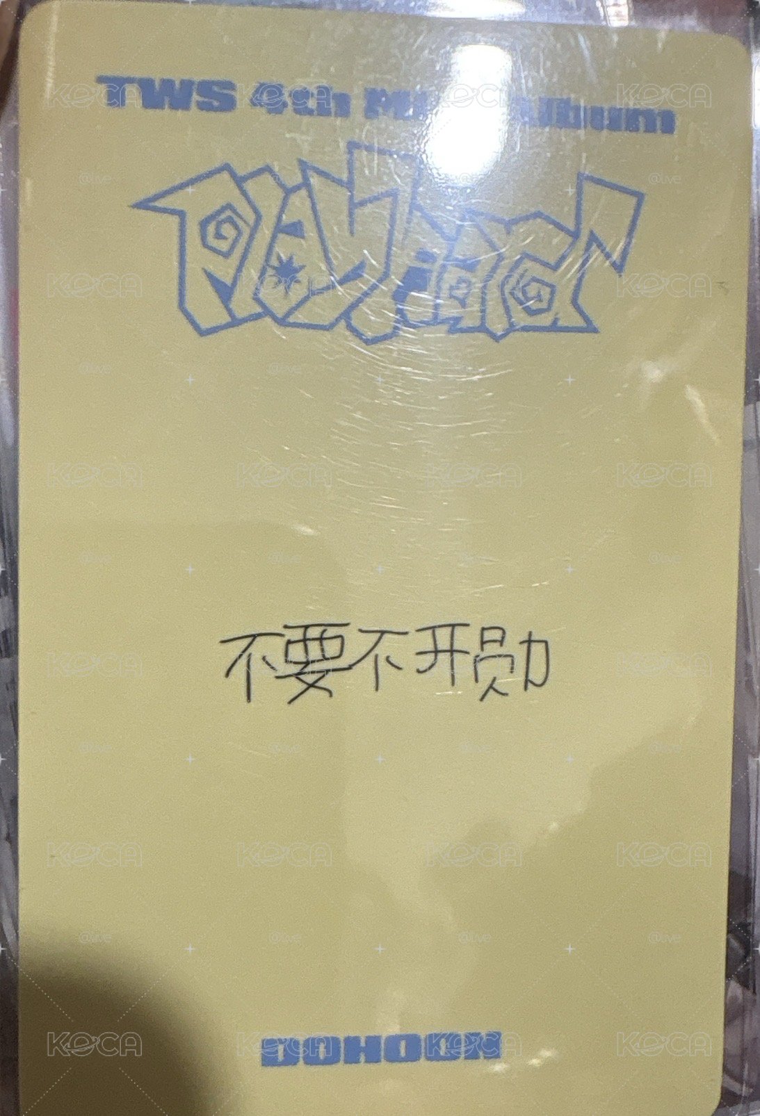中文卡背道勳