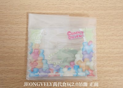 TWICE定延官方週邊 + NiziU感謝卡 7件合售