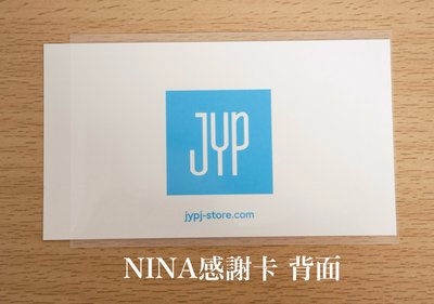 TWICE定延官方週邊 + NiziU感謝卡 7件合售