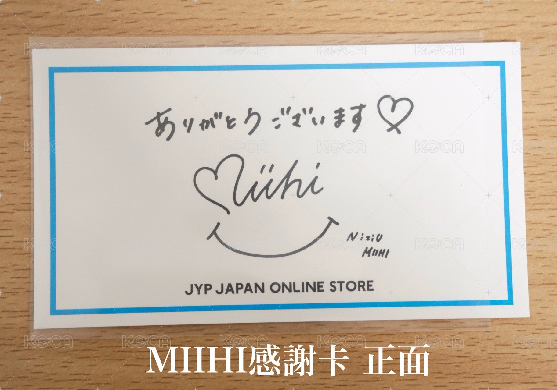 TWICE定延官方週邊 + NiziU感謝卡 7件合售