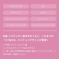 特典