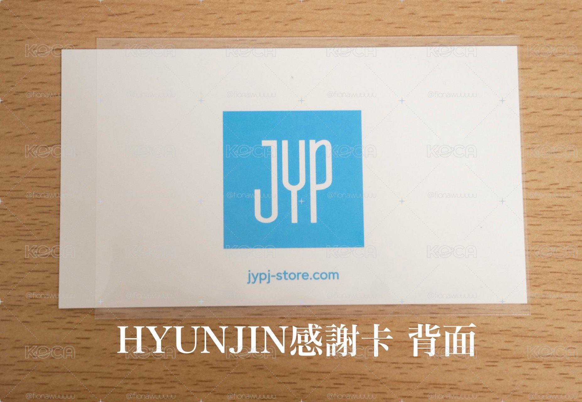 Stray Kids HYUNJIN 感謝卡