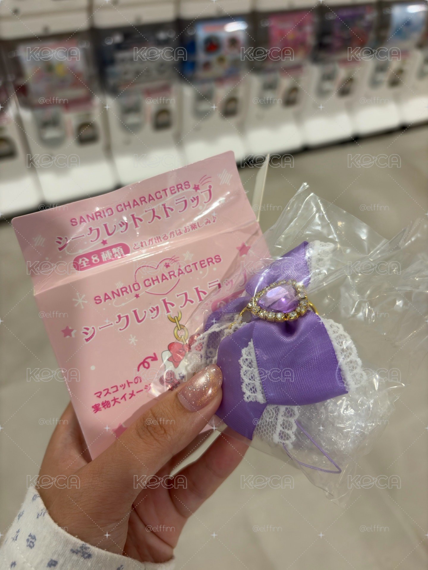 酷洛米繽紛禮服造型吊飾