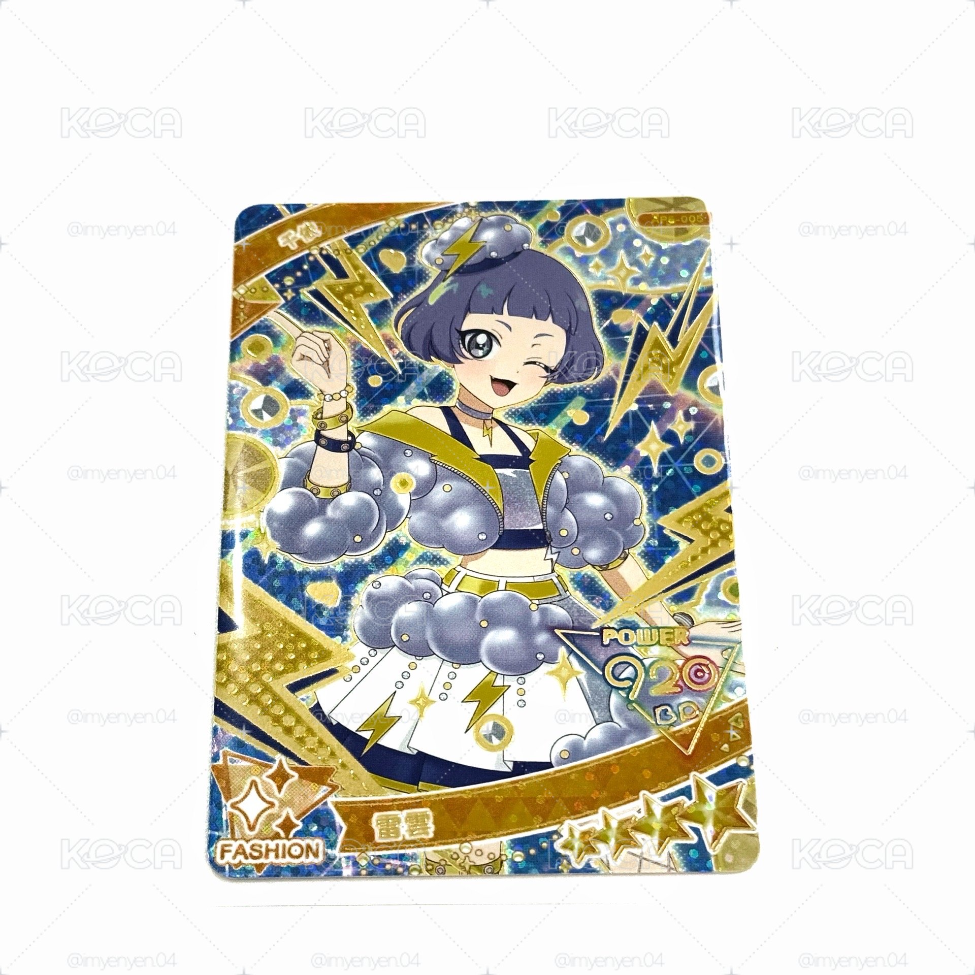秘偶 第5彈 雷雲4 ⭐️卡