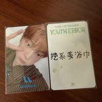 1卡1專(指定玗進)