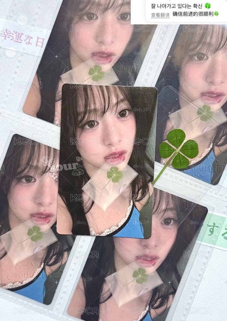 幸運草賢✨🍀