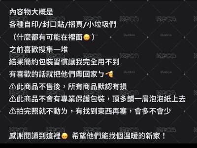 🀄️垃圾箱