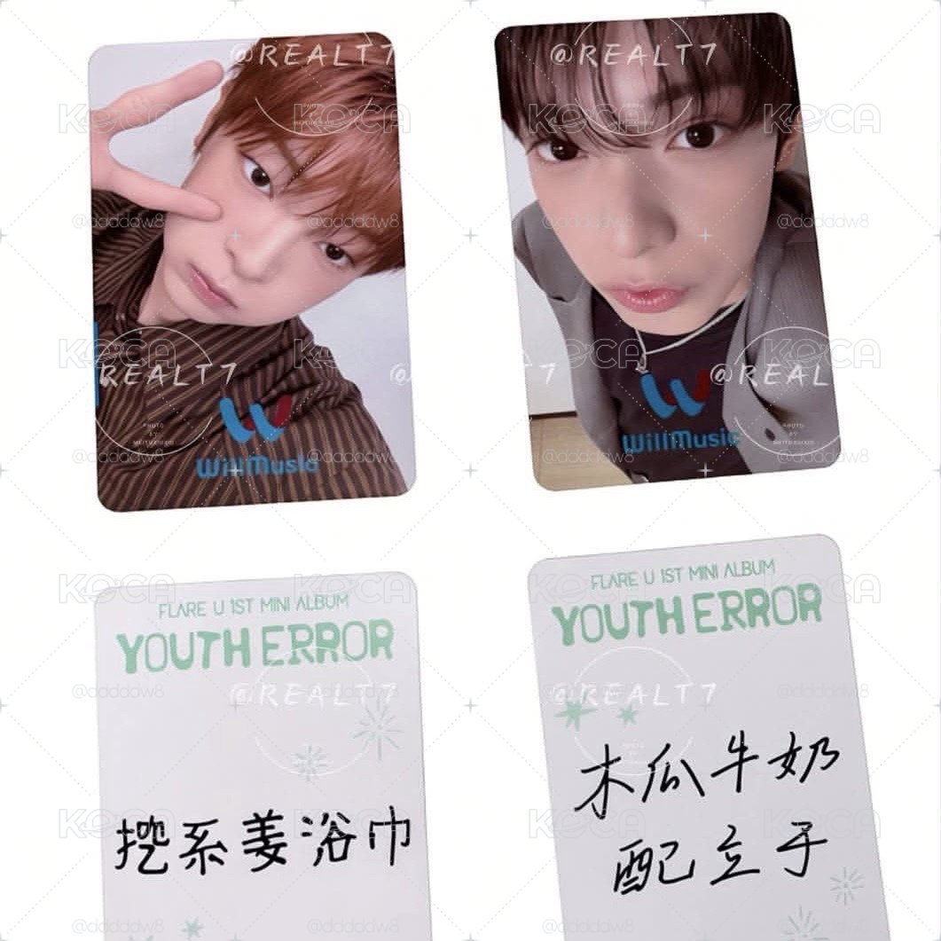 玗進 微樂客 台北簽售卡 一卡一專