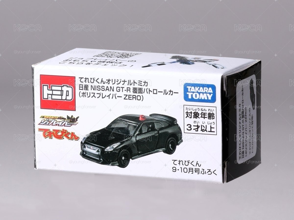 多美小汽車TOMICA的日產NISSAN GT-R覆面巡邏車（Police Braver ZERO）
