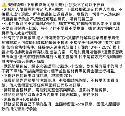 jyp簽售卡（如圖兩張 上岸+火山）